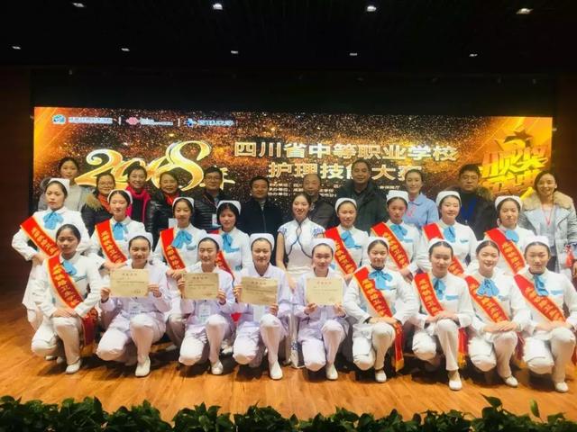 2018年四川省中职学校护理技能大赛在成都铁路卫生学校圆满落幕！